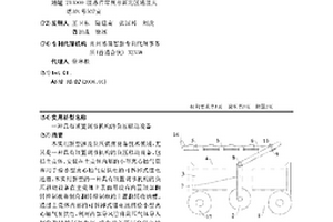 具有頂置調(diào)節(jié)機構的負壓移動設備