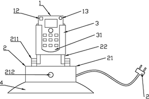 可充電空調(diào)遙控器組件