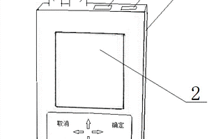 LKJ便攜式診斷儀