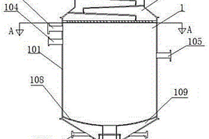 用于處理冶金廢水的沉淀反應釜