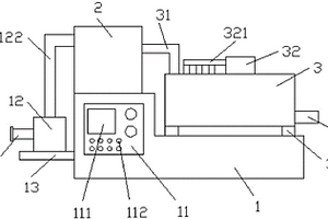 環(huán)保型化工廢水處理裝置