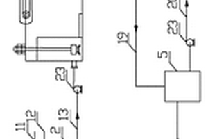 BYD催化劑廢水處理裝置