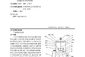 工業(yè)廢水反應(yīng)器