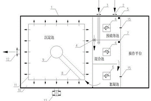 PCB油墨廢水一體化處理設(shè)備