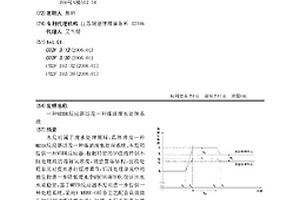 MBBR反應器以及一種煉油廢水處理系統(tǒng)