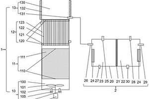 光引發(fā)劑生產(chǎn)中堿解廢水的資源化處理裝置