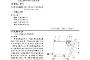 醫(yī)療廢水處理用暫存桶