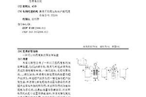 用于醫(yī)藥廢水的預(yù)處理裝置