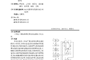 電廠廢水濃縮處理池刮泥機(jī)防卡死方法