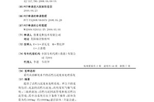 采用高溶解氧水平的活性污泥廢水處理系統(tǒng)