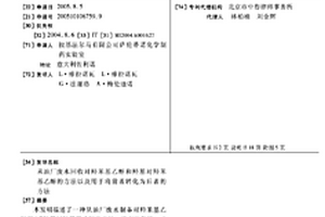 從油廠廢水回收對(duì)羥苯基乙醇和羥基對(duì)羥苯基乙醇的方法以及用于將前者轉(zhuǎn)化為后者的方法