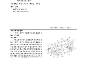 用于煤礦井下掘進中錨桿作業(yè)的廢水循環(huán)利用裝置