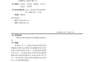 氯化銨廢水資源化利用回收氯化銨的方法