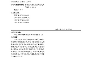 雙氧水耦合輻照深度處理印染廢水的方法