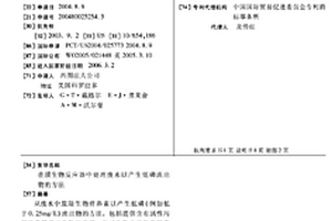 在膜生物反應器中處理廢水以產(chǎn)生低磷流出物的方法