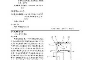 環(huán)保型掛燙機(jī)