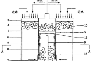 雙筒型微生物燃料電池