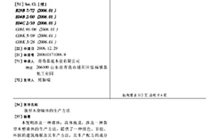 新型木塑墻體的生產(chǎn)方法