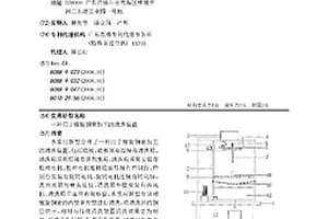 用于螺旋銅管加工的清洗裝置