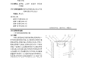 市政分流式排水井道