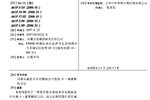 用膜分離技術(shù)從谷物麩皮中提取Β-葡聚糖的方法