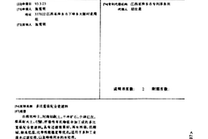 多比重級(jí)配全瓷濾料