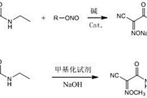 2-氰基-2-肟基乙酰胺鈉鹽及霜脲氰的合成方法