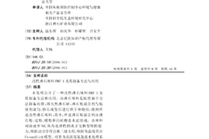 改性沸石填料BMZ-1及其制備方法與應(yīng)用