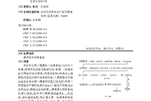 廢渣烘干處理系統(tǒng)