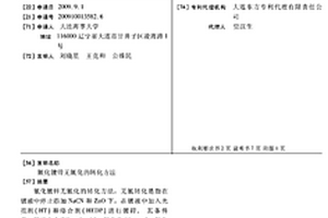 氰化鍍鋅無氰化的轉(zhuǎn)化方法