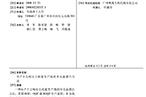 年產5萬噸以上紙漿生產線的全無氯漂白方法