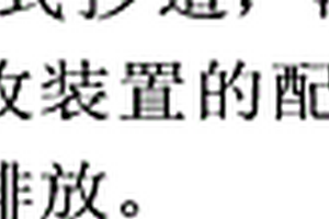 蒸煮廢液、廢汽、木素二次水循環(huán)利用制漿方法