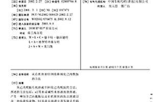 從有機(jī)溶劑中回收和純化己內(nèi)酰胺的方法