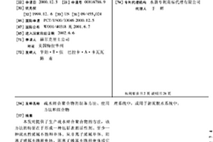 疏水締合聚合物的制備方法、使用方法和組合物