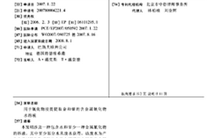 用于氰化物浸提提取金和銀的含金屬氰化物水溶液