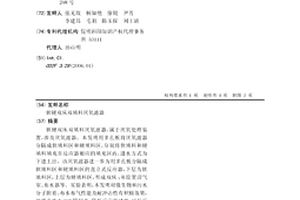 軟硬雙床雙填料厭氧濾器