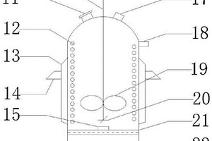 水解反應(yīng)釜