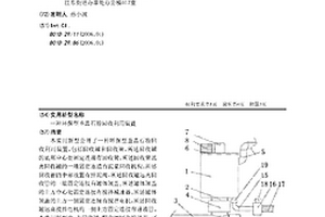 環(huán)保型重晶石粉回收利用裝置