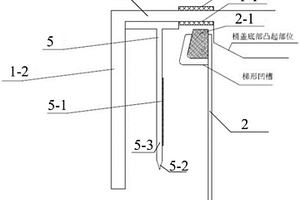 自壓緊密封結(jié)構(gòu)及危險(xiǎn)固廢貯存容器