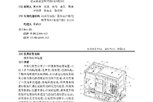 廢棄物處理裝置