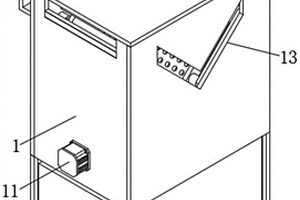 土木建筑專用廢物處理裝置