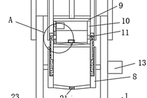 建筑廢料處理裝置