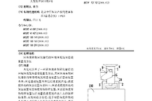 固體廢棄物固化儲存的環(huán)境埋場筑壩建設(shè)裝置及方法