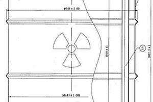 放射性固體廢物處置鋼桶