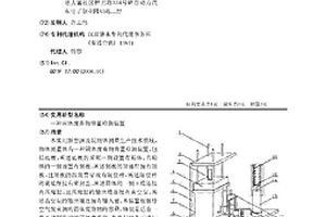 固體廢棄物容量檢測裝置