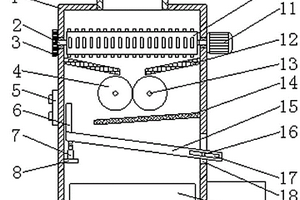 建筑固廢用回收裝置