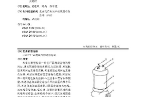 工廠固廢混合物的排污泵