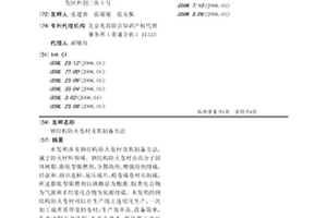 鋼結(jié)構(gòu)防火卷材及其制備方法