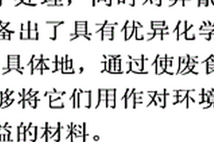 多羥基化合物和使用該多羥基化合物的聚氨酯、聚氨酯泡沫