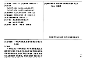 高料漿濃度、快凝和快硬的回填方法和材料